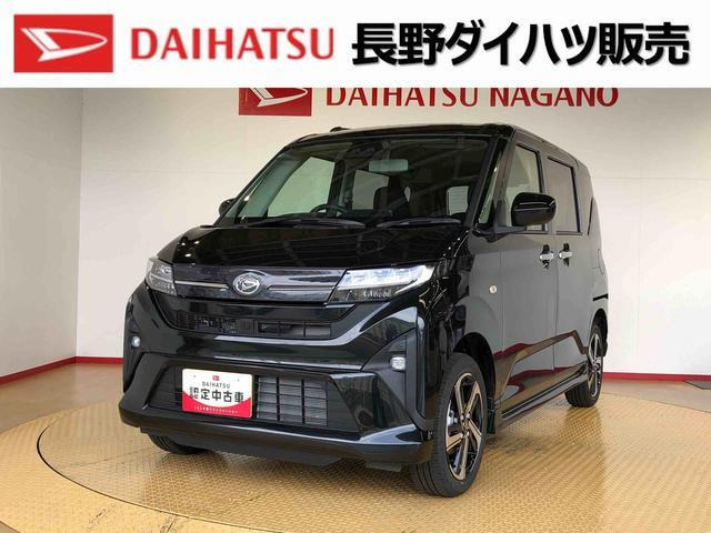 ダイハツ ムーヴ 