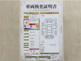 トヨタ自動車が認定した検査員が、厳正に検査した車両検査証明書を発行しています。キズの程度や場所を展開図で分かりやすく表示しているのでおクルマの状態がすぐ分かります。