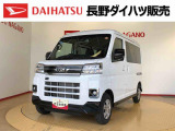 弊社の販売エリア(松本・諏訪・安曇野・南信州ナンバー)は県内中信・南信地区にお住まいのお客様とさせて頂きます。またご来店頂き現車確認・店頭納車・メンテナンス入庫を出来る方へ販売をさせて頂いております。