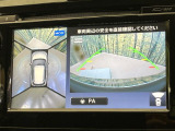 【アラウンドビューモニター】専用のカメラにより、上から見下ろしたような視点で360度クルマの周囲を確認することができます☆死角部分も確認しやすく、狭い場所での切り返しや駐車もスムーズに行えます。
