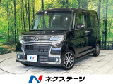 後期 純正ナビ バックカメラ 電動スライドドア シートヒーター