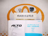 キーレス付。取扱説明書とメンテナンスノートもあります☆品質評価シート付いてます!