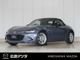 【広島マツダの中古車】当店の展示車両にご興味を持っていただき誠にありがとうございます。ネット掲載車両のため売約済みの場合もございますので、ご来店前に在庫のご確認をお願いいたします。