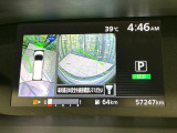【アラウンドビューモニター】専用のカメラにより、上から見下ろしたような視点で360度クルマの周囲を確認することができます☆死角部分も確認しやすく、狭い場所での切り返しや駐車もスムーズに行えます。