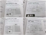 様々な安全機能があなたをサポートします。詳しくは店頭で!