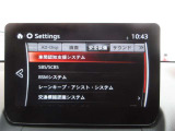衝突被害軽減ブレーキをはじめとして、各種安全装備が充実しております。詳しくはスタッフまでお尋ねください。