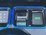 E-PEDALでラクラクエコな運転を