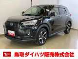 弊社では転売目的の方への販売はお断りしております。ご理解とご了承の程、よろしくお願い申し上げます。車をご覧になりたい時はお気軽に最寄りの店舗へご相談下さい。鳥取ダイハツ直営店間の運搬費用は頂きません。