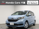 ホンダカーズ千葉U-Select浜野へようこそ! 当社お墨付き車両!人気車両で充実装備の一台!お薦めです!