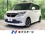 衝突軽減 クルーズコントロール 禁煙車 ハーフレザーシート