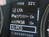 衝突軽減システムの「セーフティセンス」搭載!安全運転のサポートをしてくれます。