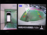 アラウンドビューモニターで車庫入れも空から見ている様に駐車できラクラクです。