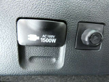 災害時にも安心。家庭用電化製品が使用できるAC100V、1500Wのコンセント付きです。