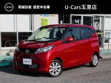 1年間・無料保証(期間中走行距離無制限)付。保証期間をさらに延長したい方のために有料延長保証『ワイド保証プレミアム』がございます。最長3年まで保証を延長できます。(期間中走行距離無制限)