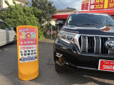 ★100円レンタカー取扱店〜