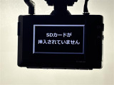 【ドライブレコーダー】映像・音声などの運転中の記録を残します。事故などを起こした起こされた時の証拠になりえますので、もしも時でも安心ですね。