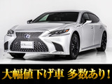 最上級グレードエグゼクティブ!人気オプションの純正20インチアルミ付き!豪華装備多数完備!お問合せコード【39450】