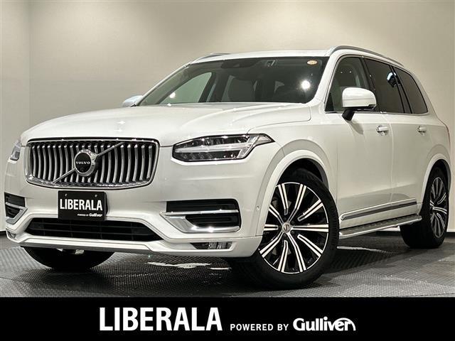 ボルボ XC90 