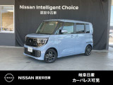 ご覧頂きまして誠にありがとうございます。当店は日産中古車クオリティーショップ認定店です。お客様のクルマ選びをお手伝いさせていただきます。