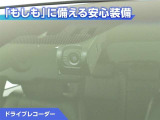 ドライブレコーダーが付いています!万が一事故が発生した時にも安心ですね!