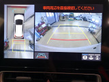 全方位モニター搭載!駐車も安心!