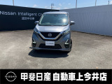 是非、現車をご自身の目でご覧になってください!