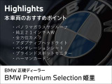 X5  xドライブ 40d Mスポーツ 4WD