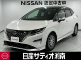 この度は数ある中古車の中から、日産サティオ湘南の車両をご覧いただき、誠にありがとうございます。