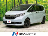両側電動スライド 純正9型ナビ バックカメラ 寒冷地仕様 衝突被害軽減シ