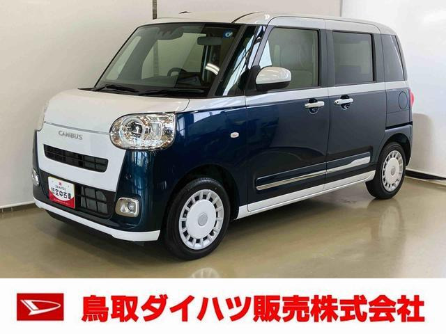 ダイハツ ムーヴキャンバス 