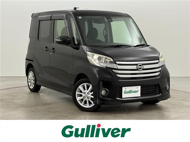 日産 デイズルークス 