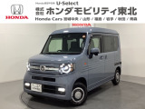 東北六県をカバーする『ホンダモビリティ東北』の全在庫のご商談も、ご希望に合わせて可能です。お気軽にお問い合わせ下さい。なお、他店にて展示の中古車は店舗間に応じて別途陸送費がかかります。ご了承ください。