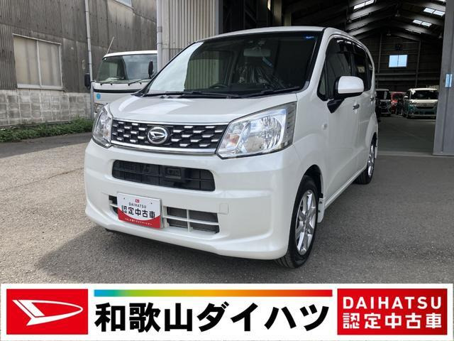 ダイハツ ムーヴ 