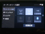 ディスプレイオーディオを装備。スマートフォンと車を繋ぐことで、これまでのナビに加えて色々なサービスが楽しめます。