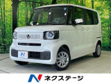 電動スライドドア 衝突被害軽減システム 禁煙車 コーナーセンサー