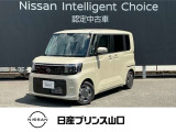 この度は数ある中古車の中から当店舗のお車を閲覧頂きまして、誠にありがとうございます。他にも画像がございますので、是非ご覧頂ければと思います。より詳しくお車をご覧いただけます。