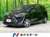 両側電動スライド 純正ナビ 衝突被害軽減システム 禁煙車 ハーフレザーシ