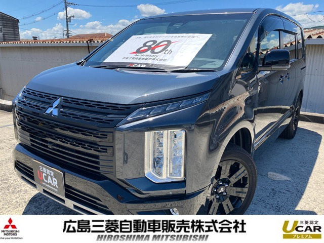 デリカD:5 2.2 シャモニー 電動サイドステップ 4WD