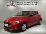 全国納車可 第三者機関証明書付 1年保証 ワンオ-ナ- 純正ナビ TV Rカメラ BTオ-ディオ DVD ETC LEDライト 横滑り防止 アルミ装備のマツダのデミオ 13SLパッケージ入庫!