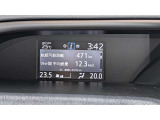 マルチインフォメーションディスプレイ。ドライバーに必要な車両情報を表示してくれます。