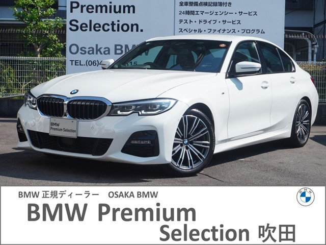 3シリーズセダン 320i Mスポーツ 