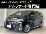 ☆アルファード専門店☆全国対応3年保証&日本全国納車&ローン審査可能☆頭金0円でもOK!頭金無し120回フルローンOK!審査無料☆
