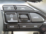 全車速追従機能レーダークルーズコントロール!