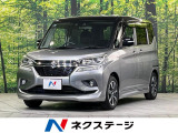 両側電動スライドドア ナビ 全周囲カメラ 衝突被害軽減 禁煙車
