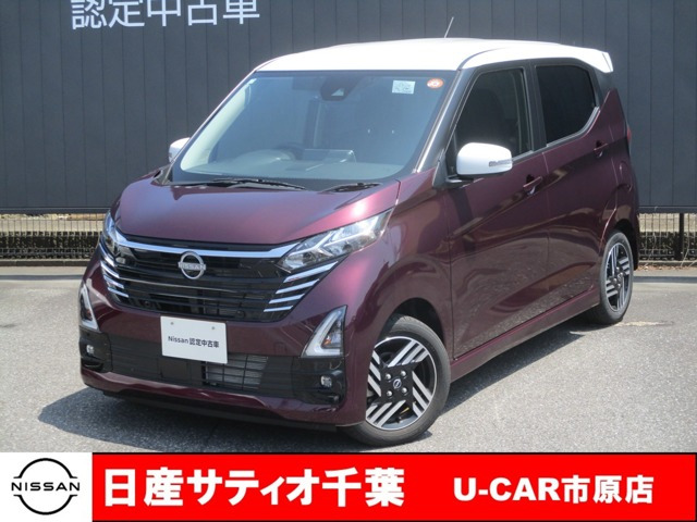 日産 デイズ 