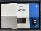 スマートキーは鍵をバッグに入れたままでもドアロックの開閉やエンジンのON・OFFができます。夜間や雨の日も鍵を探さなくて良いので便利です。