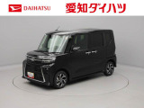 当社規定により、愛知、岐阜、三重、静岡の東海4県の方への販売に限らせていただきます。