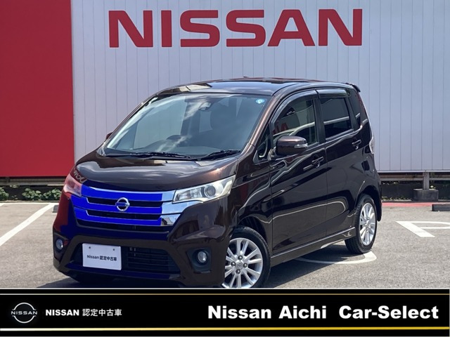 日産 デイズ 