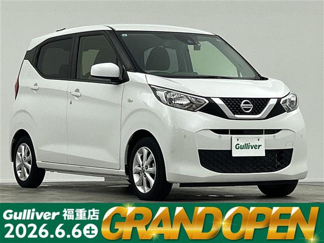日産 デイズ 