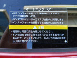 ハンズフリーオートバックドアでドアが自動的に開閉します